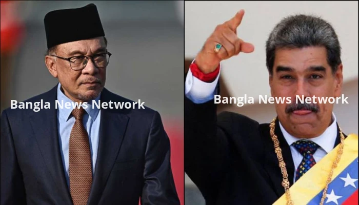 অবিলম্বে মাদুরোকে মুক্তির আহ্বান মালয়েশিয়ার প্রধানমন্ত্রীর