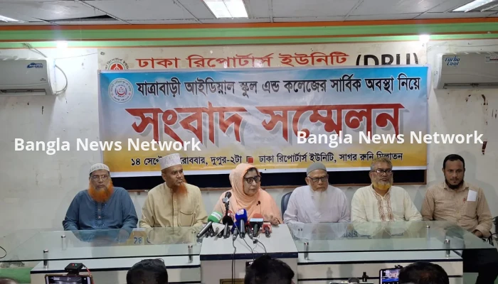 বেতনবঞ্চিত শিক্ষকদের বিরুদ্ধেই অভিযোগ তুললেন যাত্রাবাড়ী আইডিয়ালের অধ্যক্ষ