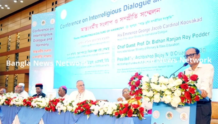 ‘সম্প্রীতির নীতি মানুষকে অবিচারের বিরুদ্ধে সোচ্চার করে’