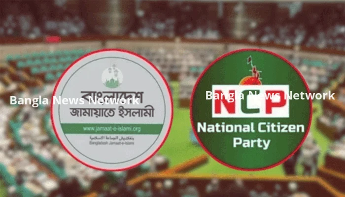সংবিধান সংশোধনে বিশেষ সংসদীয় কমিটি গঠনের প্রস্তাব, জামায়াত-এনসিপির যাওয়া অনিশ্চিত