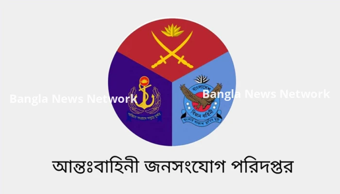 ডাকসু নির্বাচনে সেনাবাহিনীর হস্তক্ষেপের প্রশ্নই আসে না: আইএসপিআর