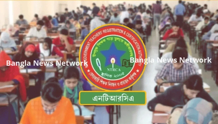 প্রতিষ্ঠান প্রধান নিয়োগ পরীক্ষার ফল প্রকাশ, পাস ১৪৯৪২ জন