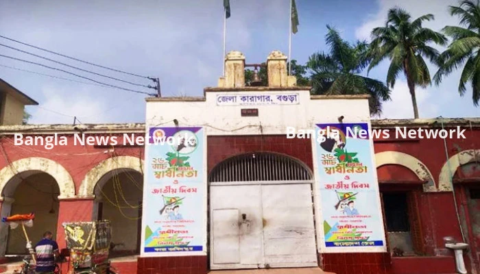 কারাগারের ছাদ ফুটো করে পালালো ৪ ফাঁসির আসামি