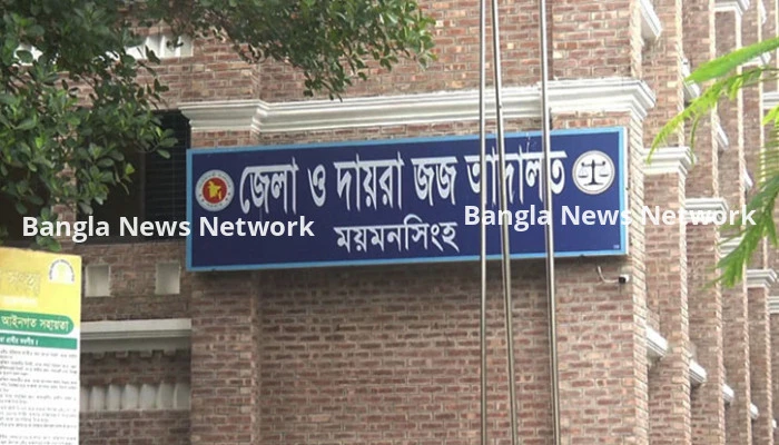 ময়মনসিংহে ডাবল মার্ডার মামলার এসপি বেকসুর খালাস