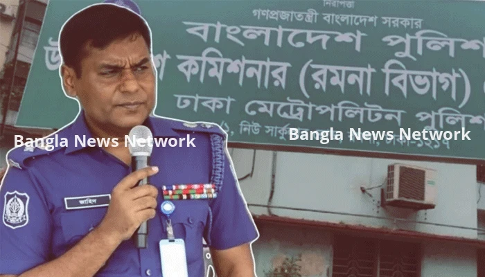 নির্বাচনের সময় ৭৪ লাখ টাকাসহ জামায়াত নেতাকে আটক করা সেই এসপি এবার রমনার ডিসি