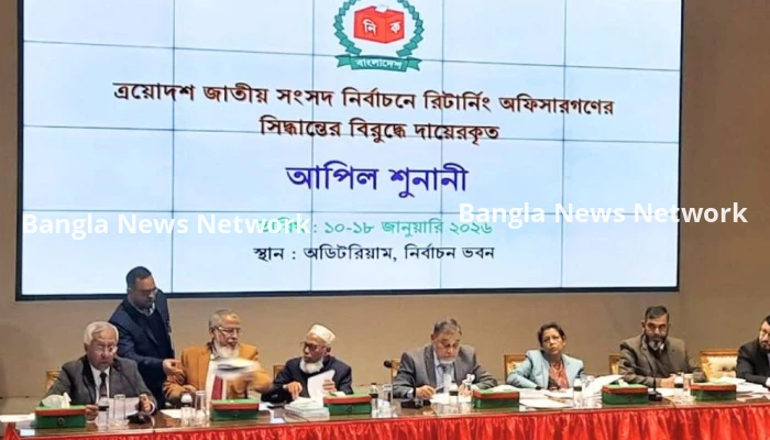 ইসিতে তৃতীয় দিনের আপিল শুনানি শুরু