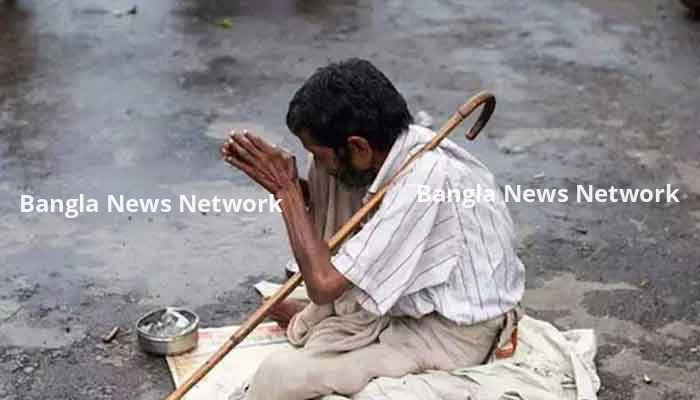 ভিক্ষুকের মোট সম্পত্তির পরিমাণ সাড়ে সাত কোটি টাকা