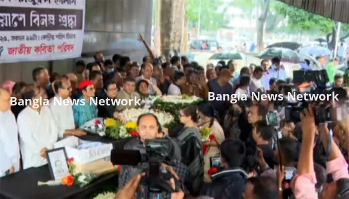 সৈয়দ মনজুরুল ইসলামের প্রতি সর্বস্তরের মানুষের শ্রদ্ধা, বাদ জোহর দাফন