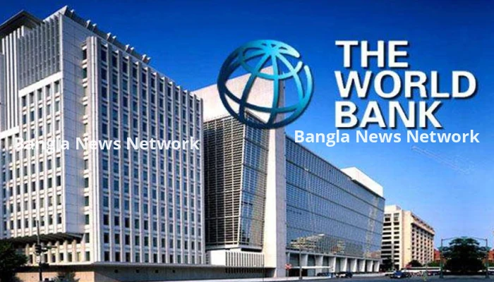 বিশ্বব্যাংক বাংলাদেশকে ২৫ কোটি ডলার ঋণ দিচ্ছে