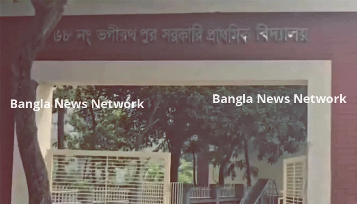 সরকারি প্রাথমিক বিদ্যালয়ে ‘চুরি’, বাদ যায়নি ছুটির ঘণ্টাও