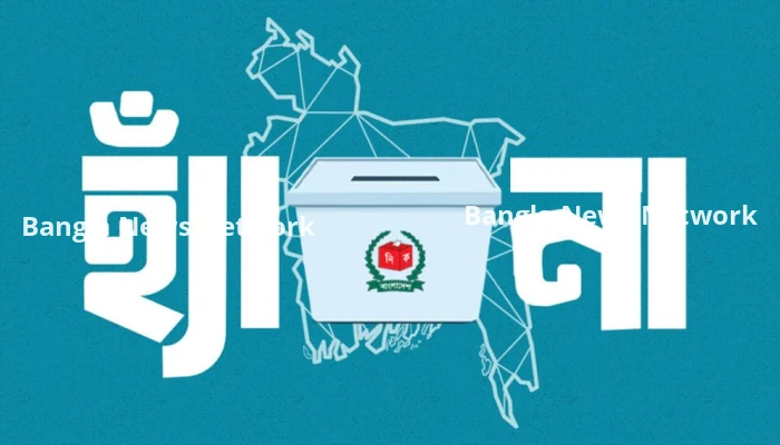 গণভোটে থাকছে যে চার প্রশ্ন