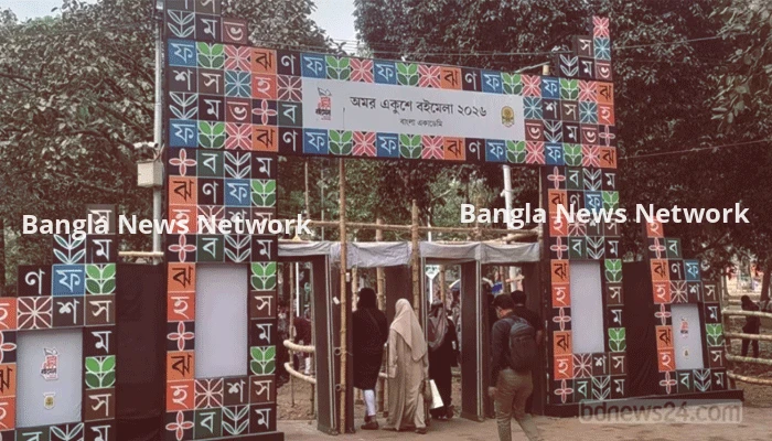 বইমেলা জুড়ে এখনো নানা অসঙ্গতির ছড়াছড়ি
