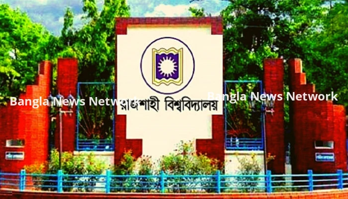পথরোধ করে শিক্ষককে মারধর ও হত্যার হুমকি, গ্রেপ্তার ১
