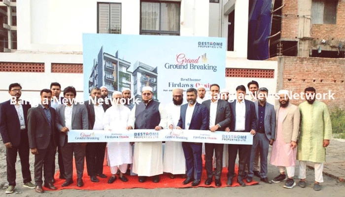 বসুন্ধরায় বেস্ট হোম প্রপার্টিজ লিমিটেডের তিন নতুন প্রকল্পের যাত্রা শুরু