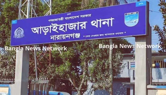 নারায়ণগঞ্জে সংঘর্ষে তিন ছেলে আহত, খবর শুনে বাবার মৃত্যু