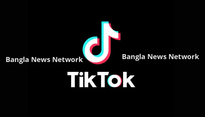 টিকটক বন্ধ হচ্ছে যুক্তরাষ্ট্রে