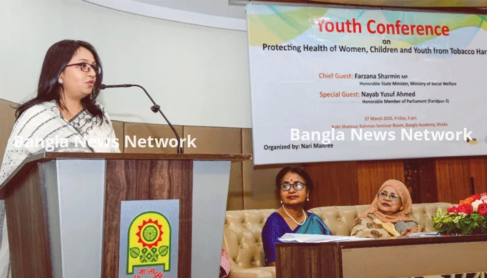 তামাক নিয়ন্ত্রণ অধ্যাদেশকে সংসদের প্রথম অধিবেশনেই আইনে পরিণত করা হবে: সমাজকল্যাণ প্রতিমন্ত্রী