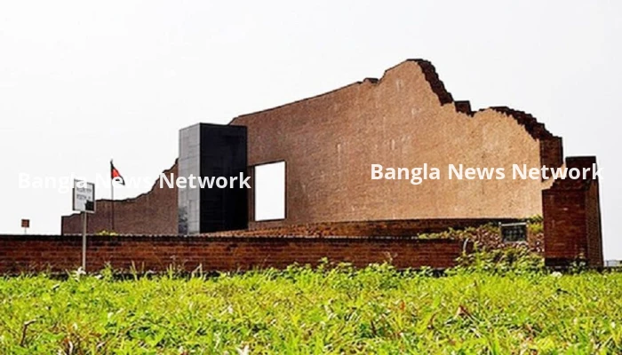 আজ শহীদ বুদ্ধিজীবী দিবস