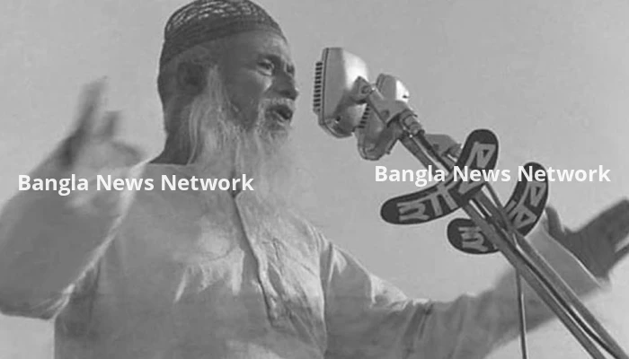 মজলুম জননেতা আবদুল হামিদ খান ভাসানীর ৪৯তম মৃত্যুবার্ষিকী আজ