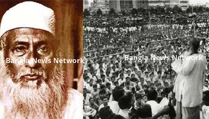 মজলুম জননেতা মওলানা আবদুল হামিদ খান ভাসানীর জন্মদিন আজ
