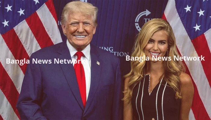 ট্রাম্পের নতুন ঘনিষ্ঠ সহযোগী ও প্রেস সেক্রেটারি কেটি জ্যাকারিয়া
