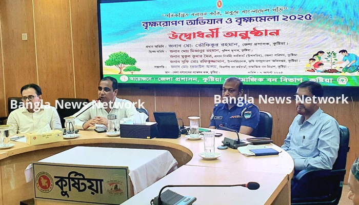 ‘বৃক্ষরোপণকে সামাজিক আন্দোলনের রূপ দিতে হবে’