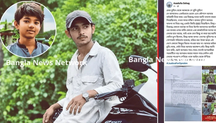 তুহিনের বিরুদ্ধে আগে থেকেই ছিল বাইক চুরির অভিযোগ