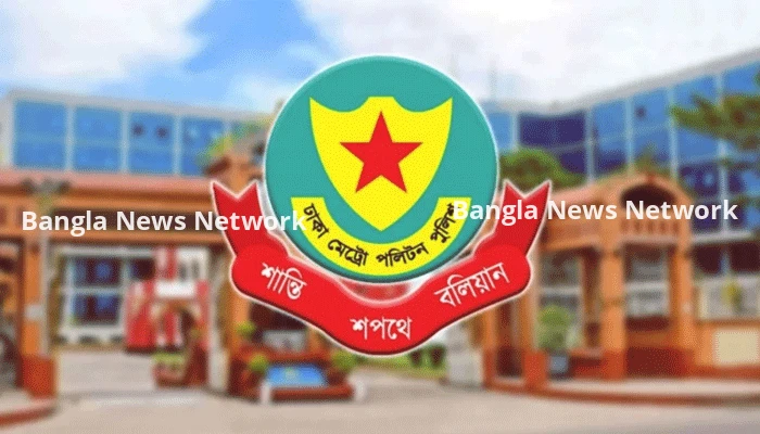 ডিএমপির দুই সহকারী পুলিশ কমিশনারকে বদলি