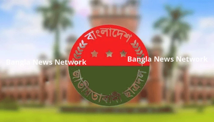 ঢাবি ছাত্রদলের দুই নেতাকে অব্যাহতি