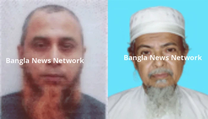 হজে গিয়ে আরও দুই বাংলাদেশির মৃত্যু, মোট ১২