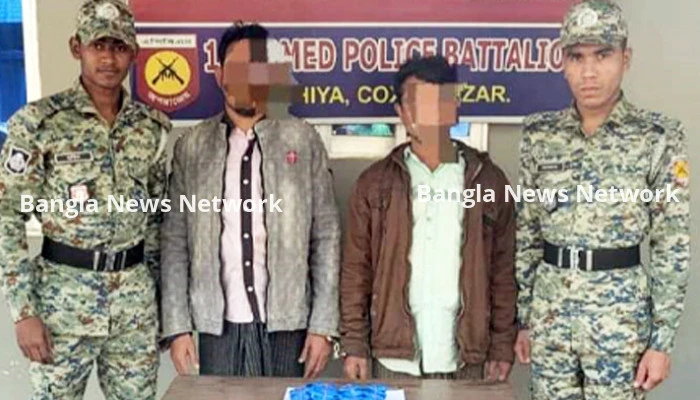 উখিয়ায় ইয়াবাসহ দুই রোহিঙ্গা আটক