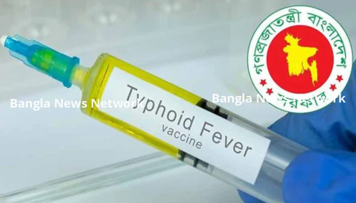 সারাদেশে তৃতীয় দিনের মতো চলছে টাইফয়েড টিকাদান কর্মসূচি