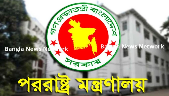 নির্বাচন নিয়ে জাতিসংঘের বিবৃতকে নিয়ম লঙ্ঘন বলছে ঢাকা