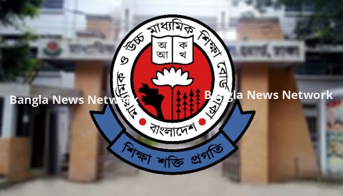 সব শিক্ষাপ্রতিষ্ঠানের জন্য জরুরি নির্দেশনা