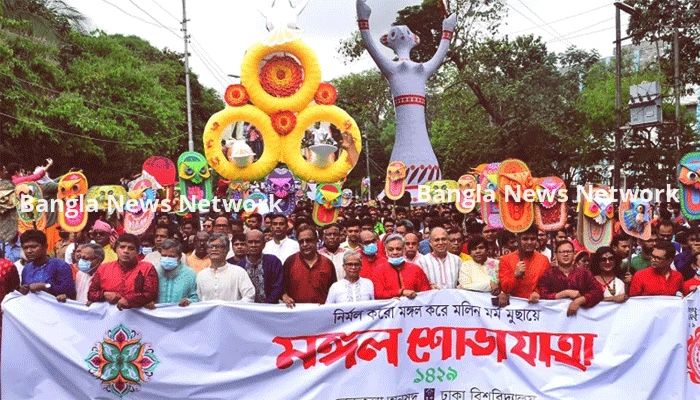 পহেলা বৈশাখ উপলক্ষে ঢাবিতে প্রবেশে জরুরি নির্দেশনা