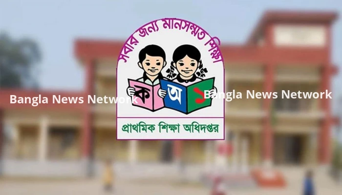গণভোট নিয়ে প্রাথমিক শিক্ষকদের জরুরি নির্দেশনা