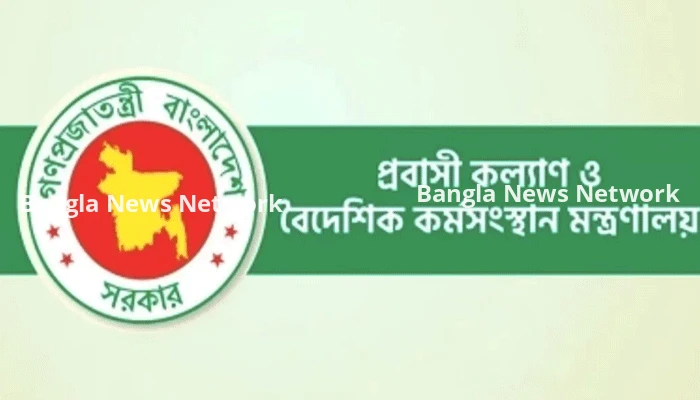 ছুটিতে আসা প্রবাসীদের ভিসার মেয়াদ এক মাস বৃদ্ধি করল মধ্যপ্রাচ্যের বিভিন্ন দেশ