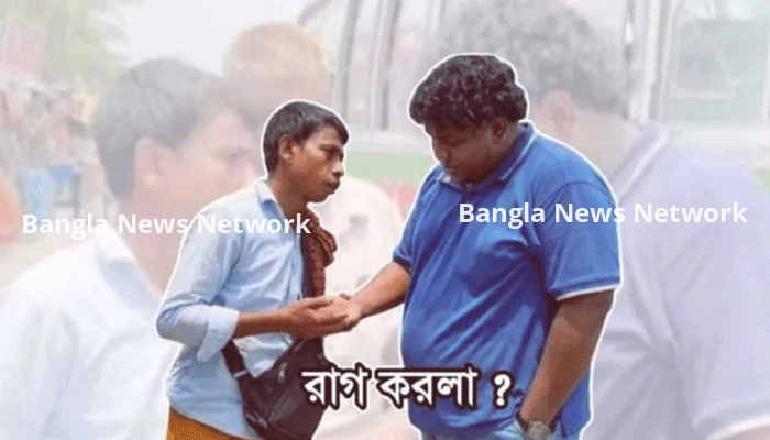 ফেসবুকে ভাইরাল ‘কী রাগ করলা’, কারণ কী?