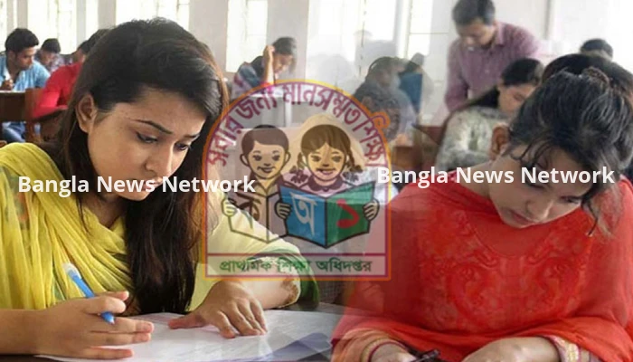 যে উপায়ে ডাউনলোড করবেন প্রাথমিক শিক্ষক নিয়োগ পরীক্ষার প্রবেশপত্র