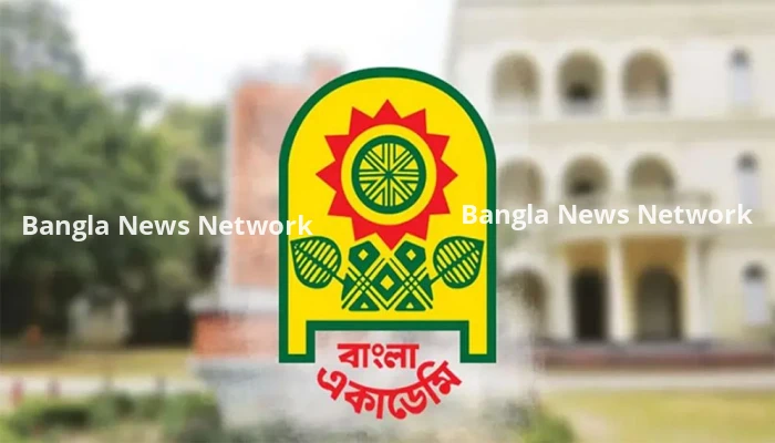 বইমেলা কবে, যা জানালো বাংলা একাডেমি