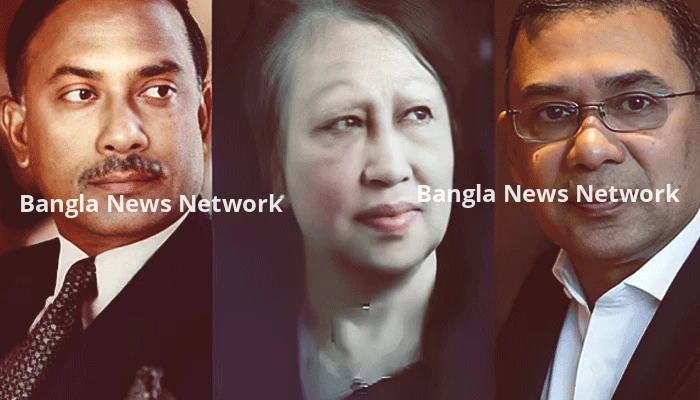 জিয়া-খালেদা-তারেকের মতো একই পরিবারে তিন রাষ্ট্রনেতা ছিলেন কারা