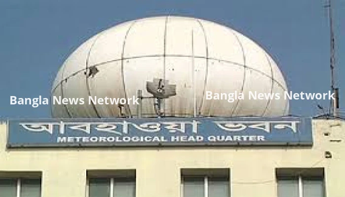 সপ্তাহের শেষে তাপমাত্রা ও বজ্রসহ বৃষ্টিপাতের প্রবণতা বাড়বে