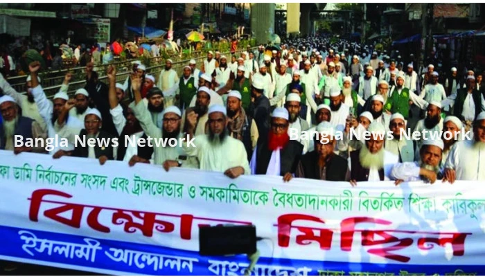 সংসদ ভেঙে দিয়ে পুনরায় নির্বাচন দিতে হবে : ইসলামী আন্দোলন