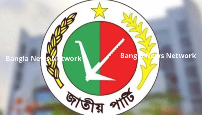 আগামী স্থানীয় সরকার নির্বাচনে অংশ নেবে জাপা